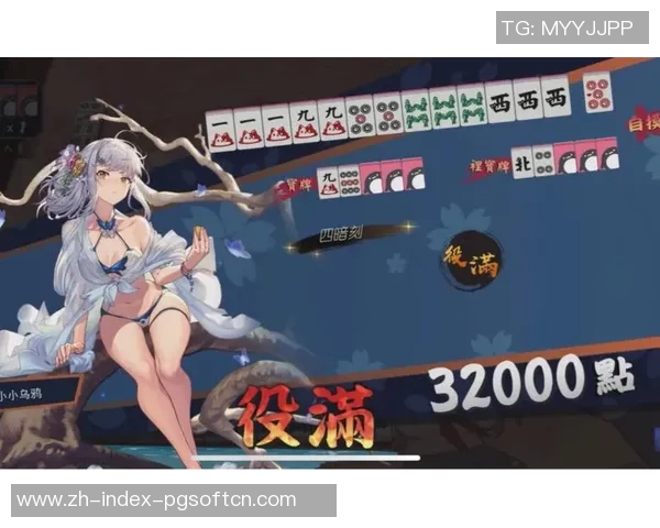 麻将胡了2官网-麻将胡了2官网，探索与体验-麻将胡了2官网