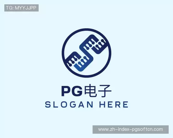 关于PG